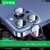 BIAZE Защитное стекло для объектива камеры iPhone 13 Pro/Pro Max
