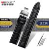 Для TISSOT 1853 Everytime T109.610/210/410 15 мм 19 мм 21 мм Натуральная кожа Коровья кожа Ремешок для часов Браслет Аксессуары