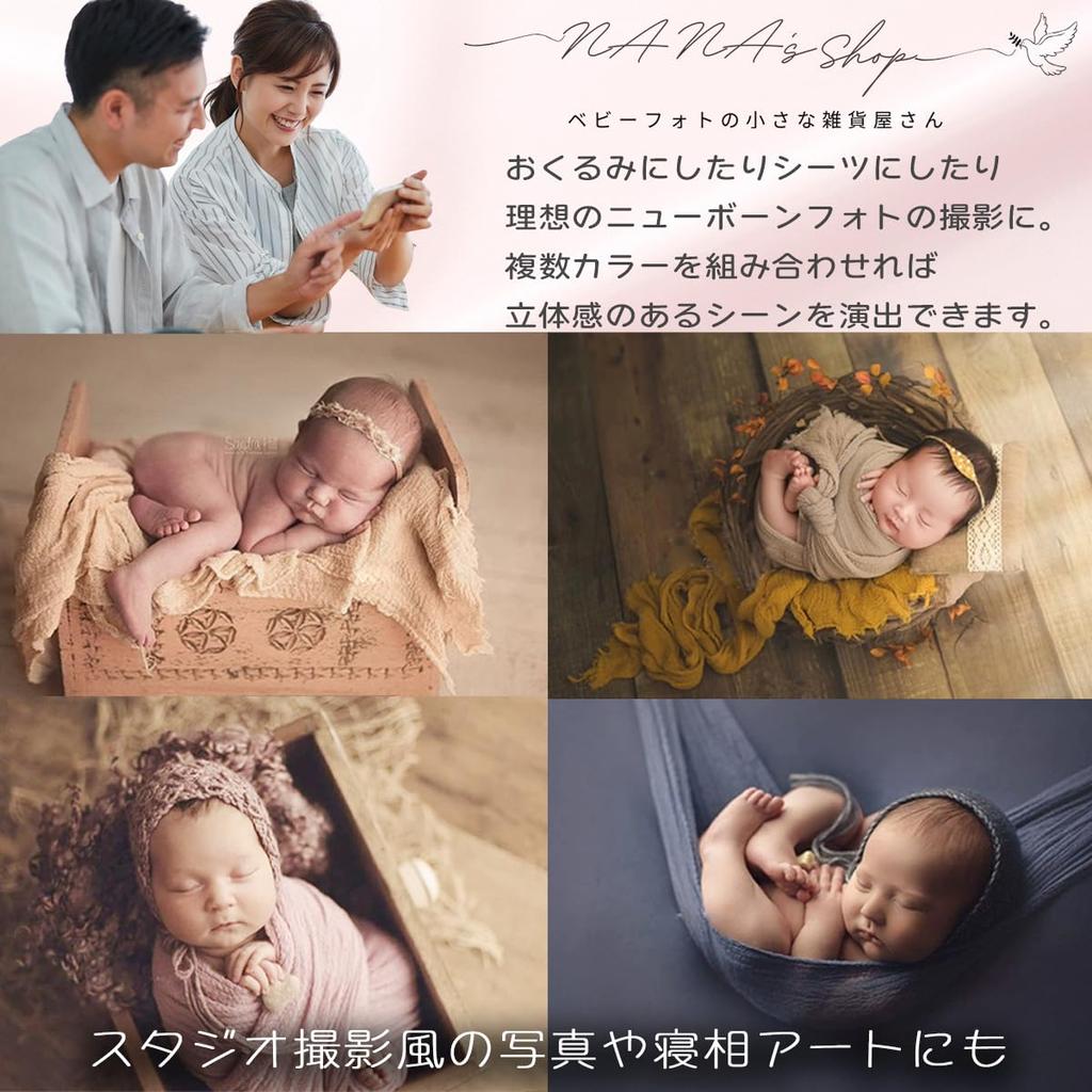 Эластичный слинг-шарф для новорожденного 180 см x Пеленка для фотосессии новорожденных Легкая фотография, 38 см, (10 Серый)