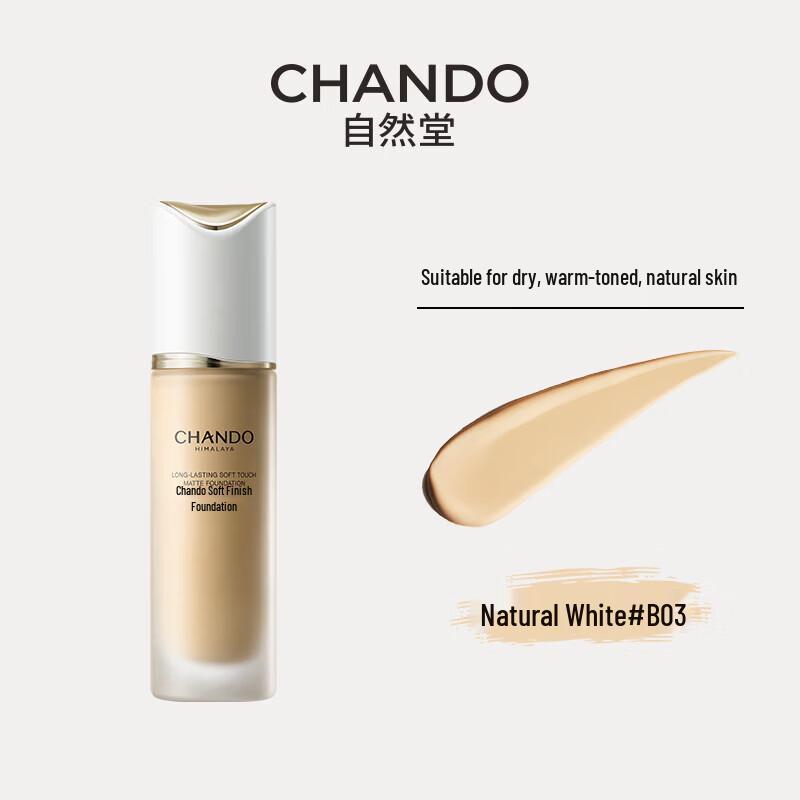 CHANDO Soft Mist Long-Wear Liquid Foundation