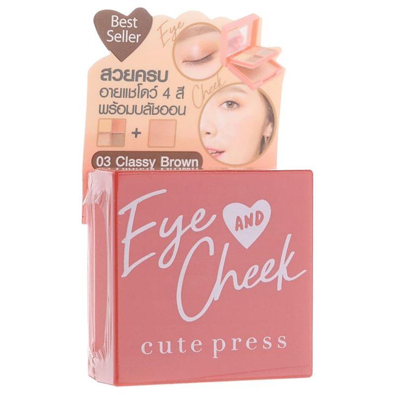 Cute Press - Мини-палетка для глаз и щек