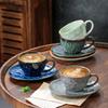 Creative Kiln Changes Mug and Dish Set Japanese Retro Ceramic Tea Cup Beverage Cup Household Latte Coffee Cup Water Cups