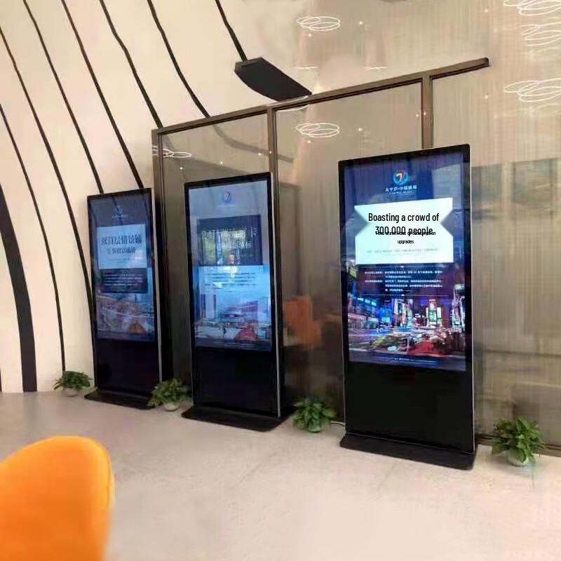 Ushida 43-inch 4K Floor-Standing Digital Signage