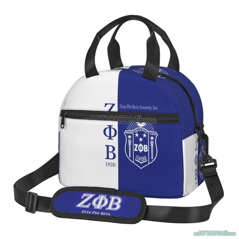 Zeta Phi Beta Термосумка для обеда Портативная термосумка-тоут Сумка-холодильник для взрослых и детей Ланч-бокс для работы, школы, пикника, кемпинга