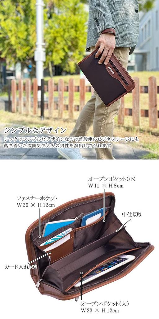 Brown Second Bag Clutch Bag Handheld Bag Horizontal Free Standing A5 Small Small Small Large Large Handbag YKK Made In Japan Commuting To School or