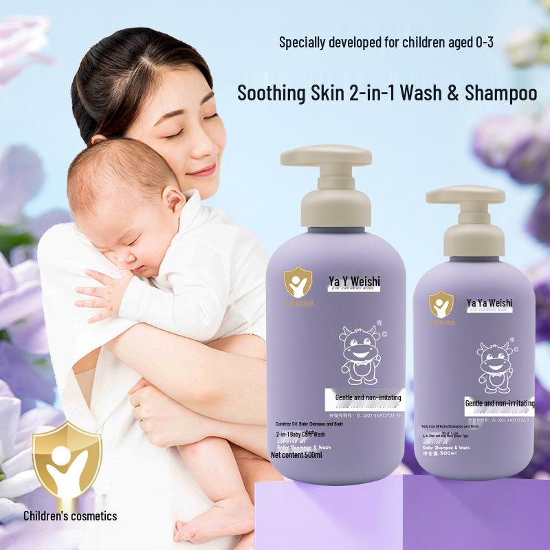 Ac Ac Wei Shi Comfrey Oil Baby Shampoo & Body Wash - Gentle 2-in-1 for Babies