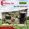 Portable Car Side Awning Tent