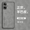 Подходит для чехла для мобильного телефона из овчины Xiaomi POCO X8ProMax, POCOX7Pro, POCOC85, полноразмерный защитный чехол