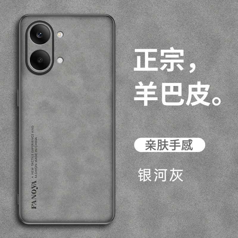 Подходит для чехла для мобильного телефона из овчины Xiaomi POCO X8ProMax, POCOX7Pro, POCOC85, полноразмерный защитный чехол