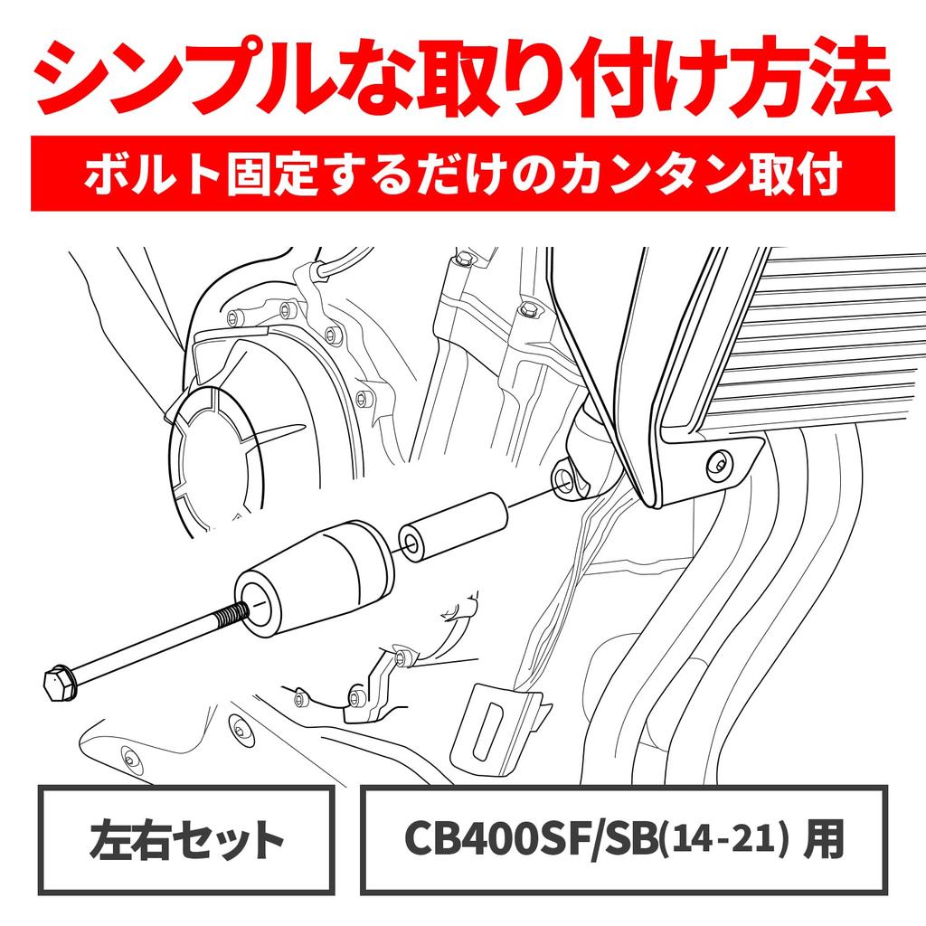 Daytona 40451 Motorcycle Engine Slider CB400SF/SB (14-21) Engine Protector Black