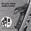 Bicycle Ultra Light Water Bottle Rack Installation Anti Theft Protective Shell Bracket GPS Tracker Hidden Box