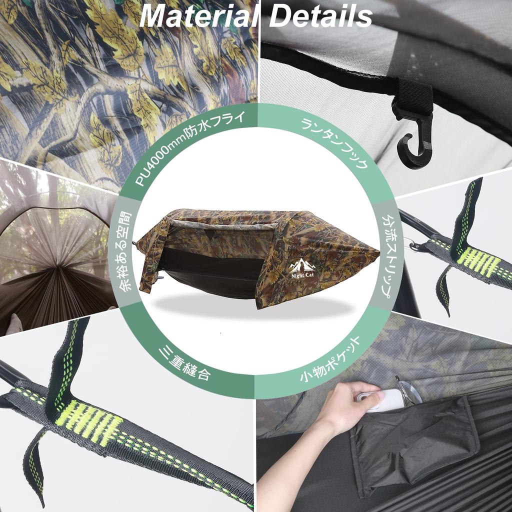Night Cat Waterproof Hammock Tent with Mosquito Net and Flysheet for Easy Insect Water Pressure Resistance For 1 To 2 Load Capacity Leisure Camping,