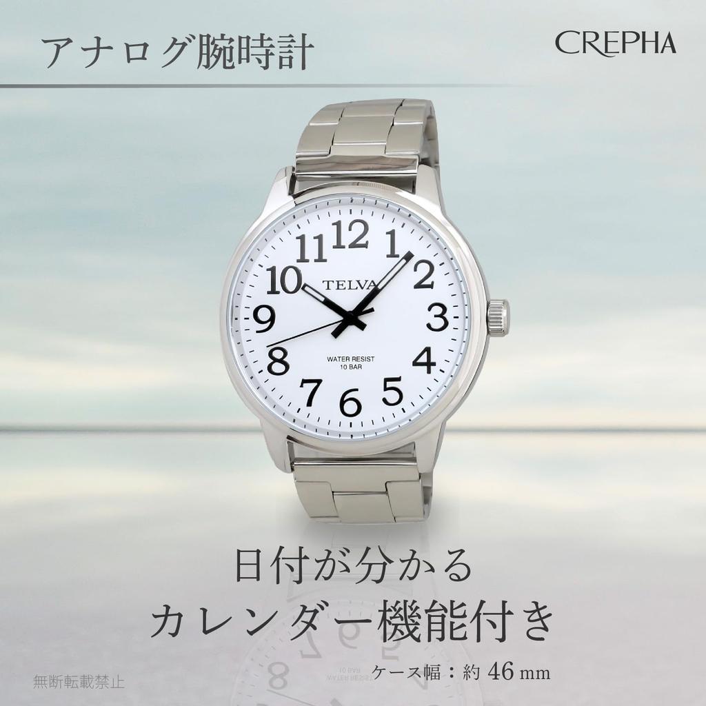 Klefer TE-AM014-WTS Men's Analog Waterproof Watch with Metal Strap, Silver