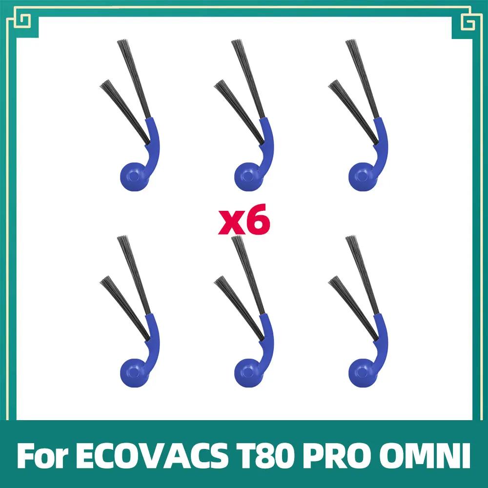 Совместимо для ECOVACS T80 PRO OMNI / T80 OMNI Робот-пылесос Замена Основной ролик Ткань для швабры Боковая щетка Пылесборник HEPA-фильтр