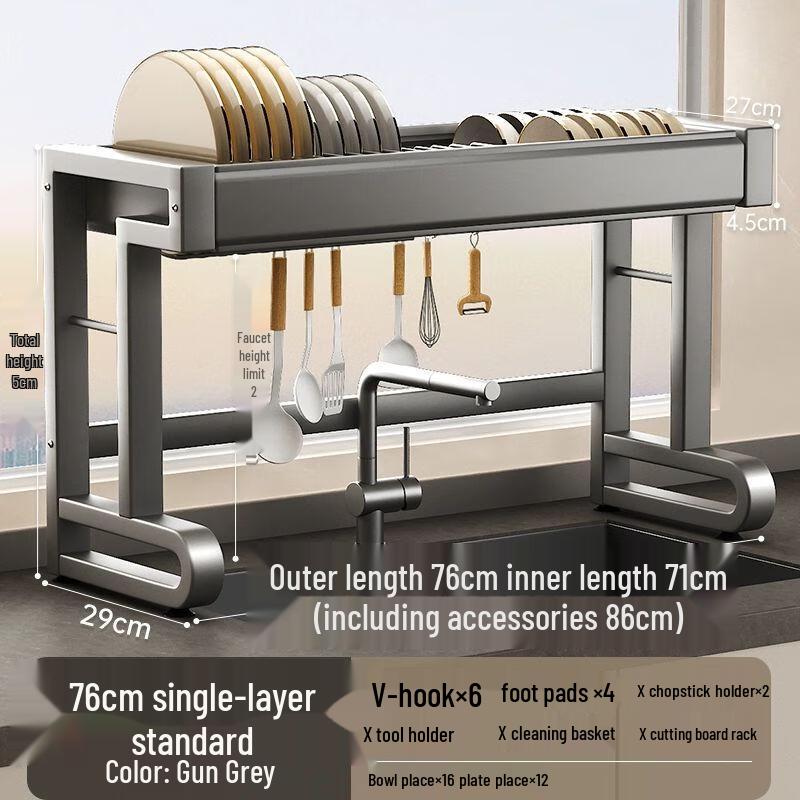 Выдвижная решетка для посуды и органайзер из углеродистой стали над раковиной
