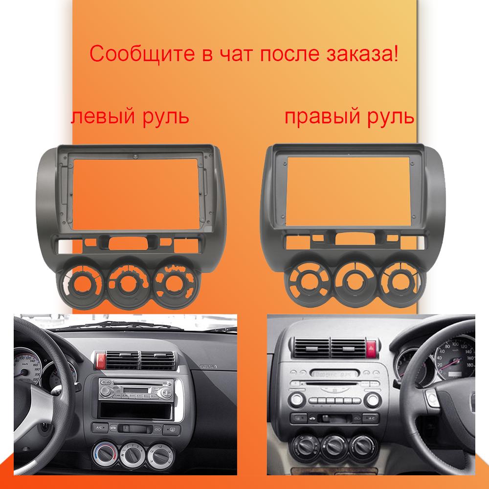 Android Carplay автомобильное радио для Honda Jazz City 2004-2007 мультимедийный проигрыватель головное устройство стерео GPS навигация BT WIFI 2+32 ГБ