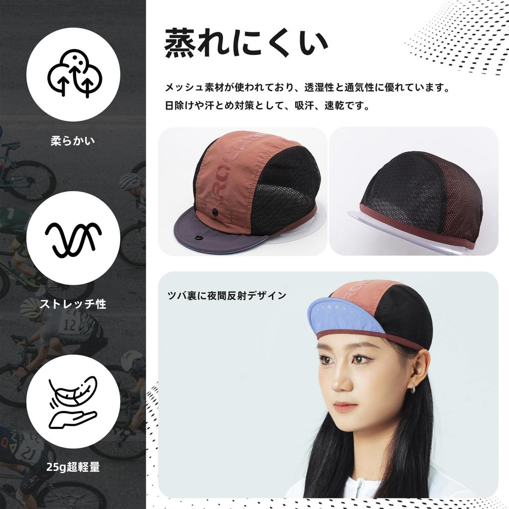 ROCKBROS Cycling Summer Mesh Sun for and Outdoor with Inner Maroon Blue Cap, Cap, Breathable, Sweat-Wicking, Quick-Drying, Protection, Sports, Hiking,