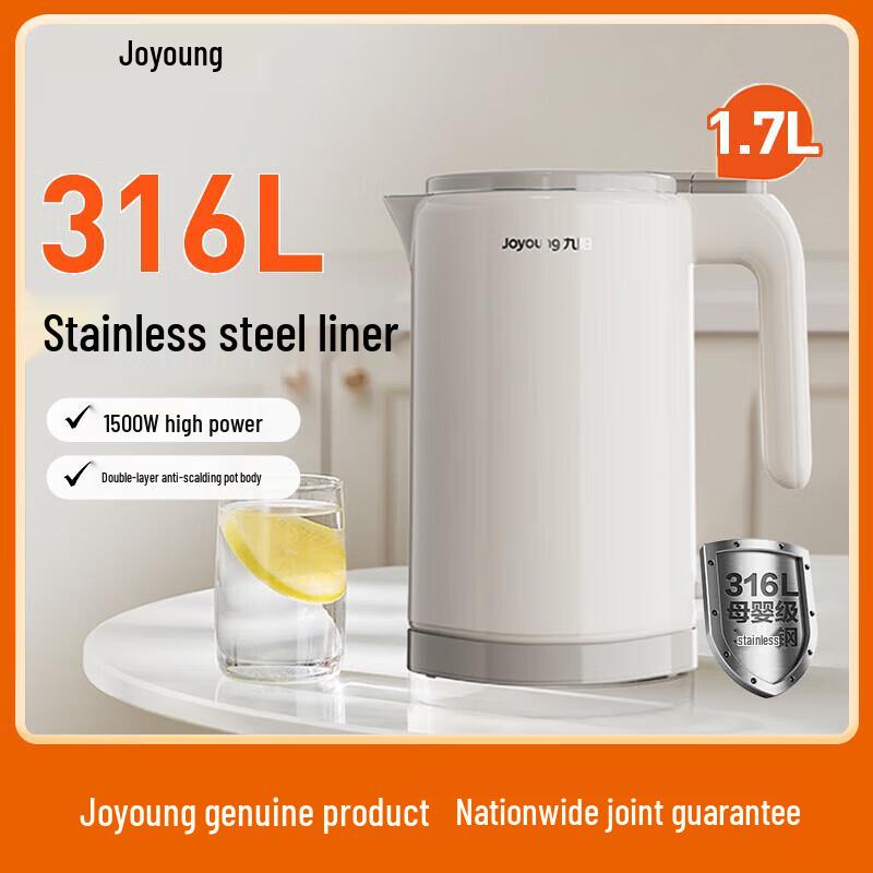 Joyoung 1.7L 316 Stainless Steel Electric Kettle CN plug (adapter included)