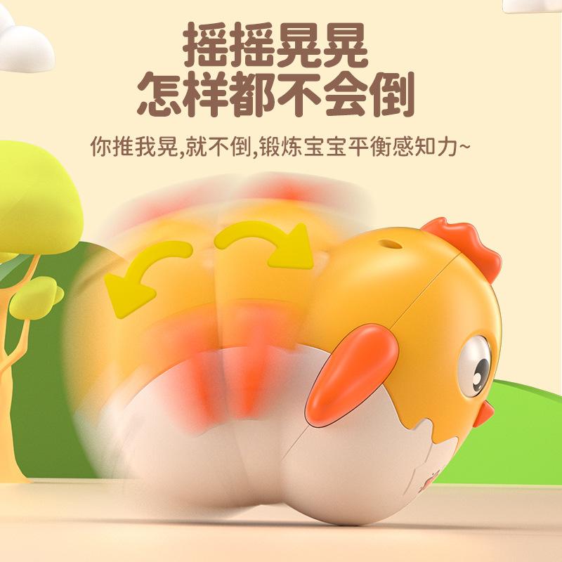 Cartoon Tumbler Baby Toy, Baby Bell Cute Chicken Rattle Tumbler Soothing Toy 1 Year Old