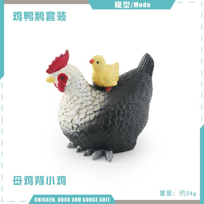 High-quality Pvc Animal Models Including Realistic Mother Duck Hen With Chicks Goose