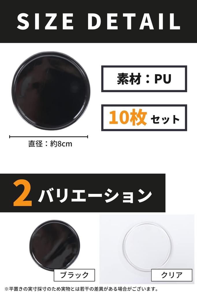 [ПЕРЕЦ ЧИЛИ] Основание на присоске, Двустороннее, Основание на присоске, Прочное, Набор из 10 штук, Диаметр 3,1 дюйма (8 см) (черный)