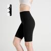 High Waist Peach Lift Yoga Shorts