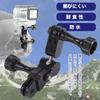 Rubonarie Aluminum Bracket for GoPro and Osmo Action, 180° and 360° Rotation, Fine Adjustment, Wrench Included (Black)