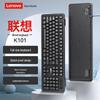 Lenovo Services Компьютерные периферийные устройства