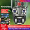 Intelligent High Definition Night Vision Security Monitor Outdoor 360 Degree Panoramic WiFi Remote Surveillance Camera