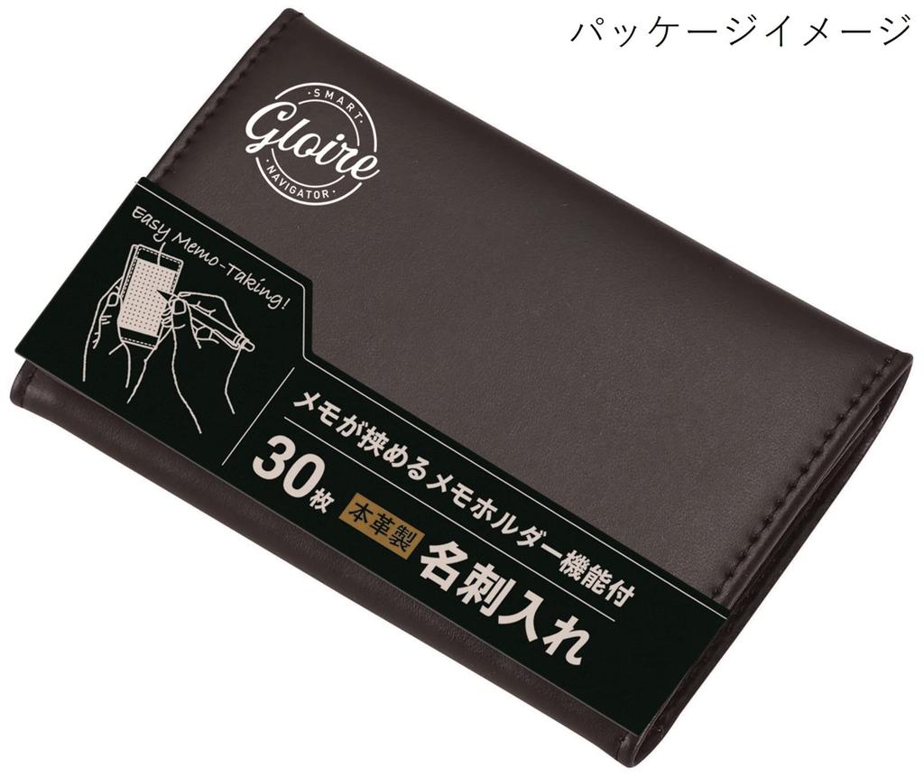 Raymay Fujii Держатель для визиток с блокнотом Черный GLN1055B, Gloire, Держатель, Кожа,