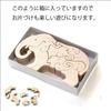 Elephant Puzzle (Develops creativity while playing) Japan Good Toy Award-winning wooden toy, educational toy ranking, ages 1, 1.5, 2, 3, 4, 5, boys,