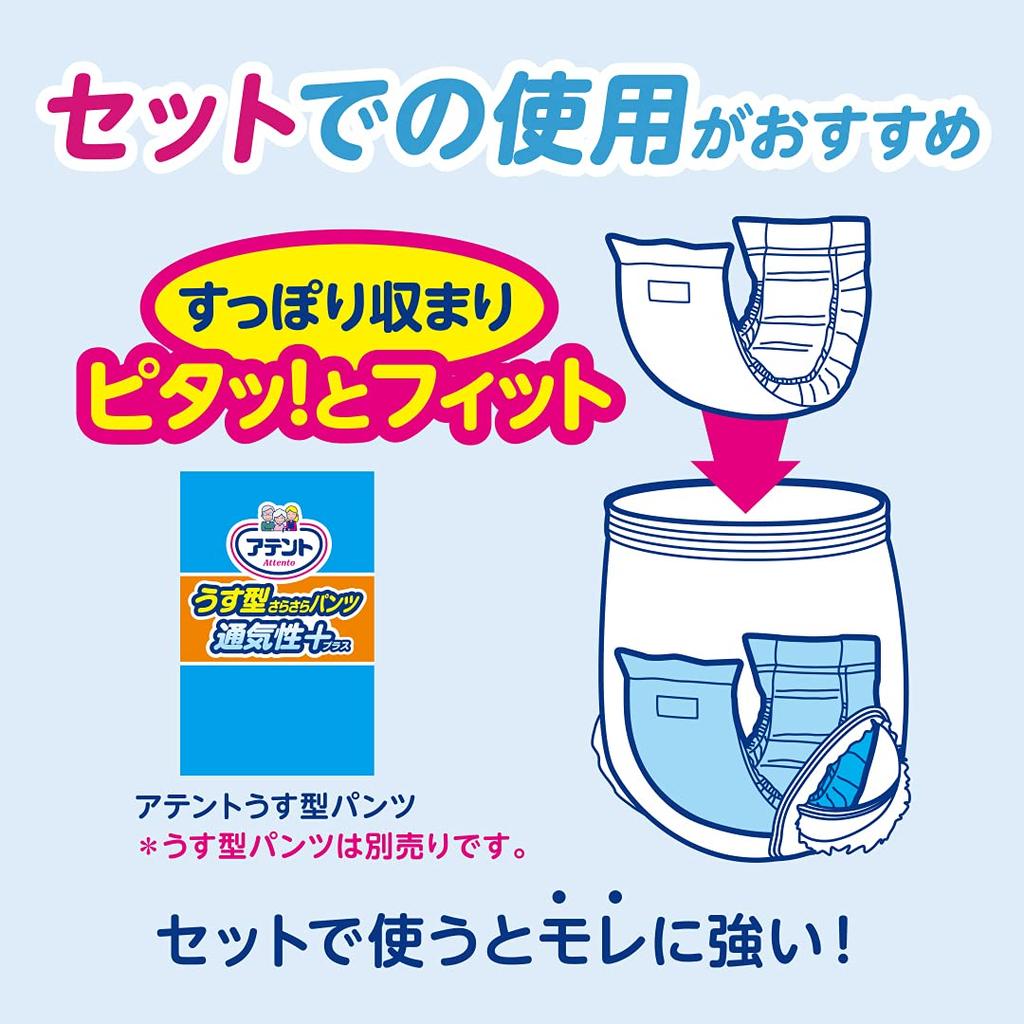 Atent Urine Pad for Paper 6 24 Smooth Breathable Plus 4 Pants, Absorbing, Sheets, Pad, [Большая емкость]