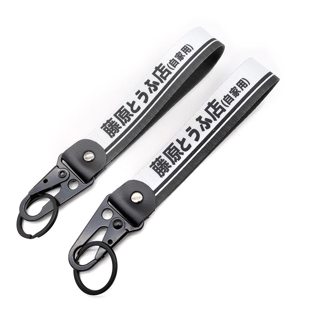 Fujiwara Tofu AE86 Scented Leather Keychain Lanyard