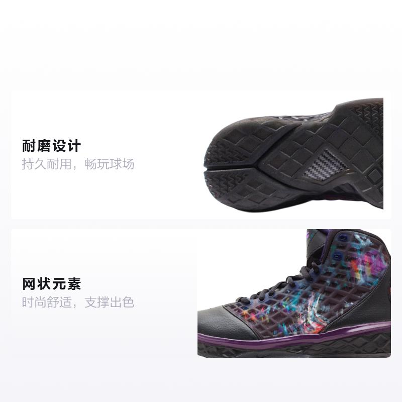 Nike Kobe 3 Prelude Misery GS 318288-002