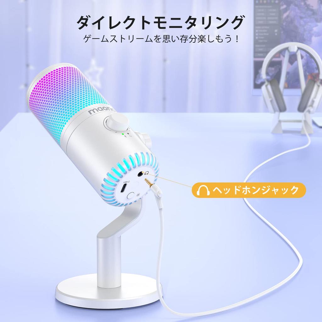 MAONO USB Condenser Gaming PC Microphone with Dedicated RGB Headphone Plug Live Working from Compatible with Microphone, Software, Lighting, Output,