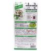 Refreshing Foot Sap Green Tea Made In 30 Sheets T.H.T. Sheets, One-Touch Type, Scent, Japan,