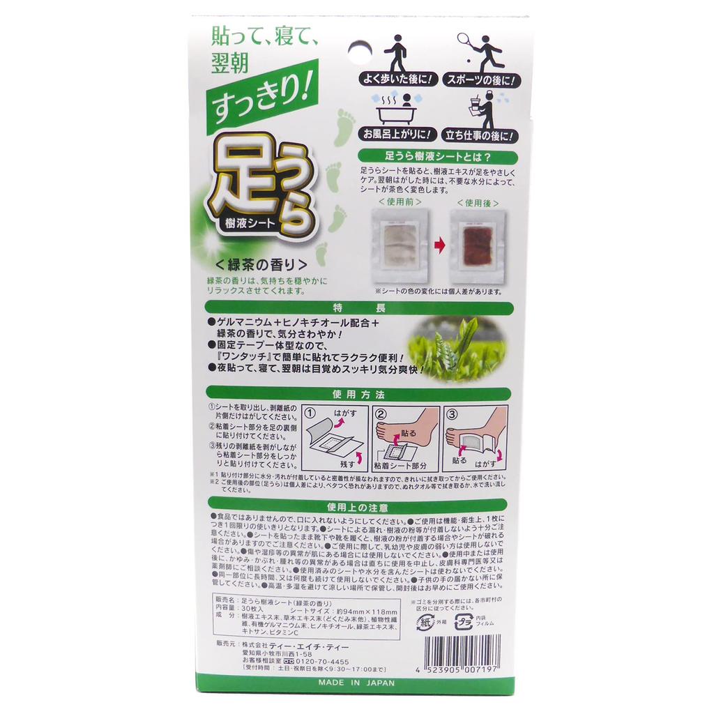 Refreshing Foot Sap Green Tea Made In 30 Sheets T.H.T. Sheets, One-Touch Type, Scent, Japan,
