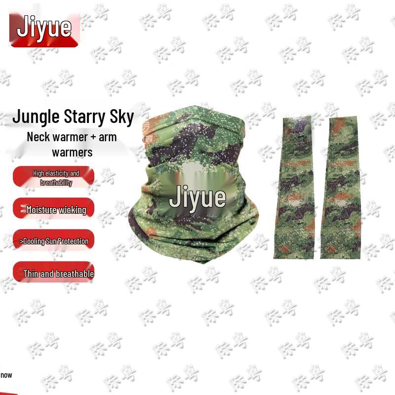 Jiyue Наружные аксессуары для защиты от солнца и ветра