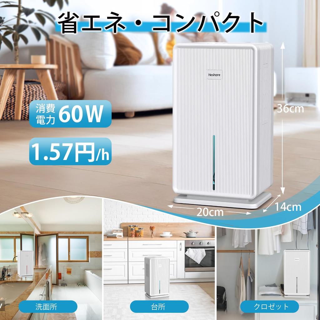 Heshare Large Rainy Full Water Compatible with Tatami Energy Moisture Room Mold Small Handle Included Dehumidifier, Capacity, 3L, Powerful,