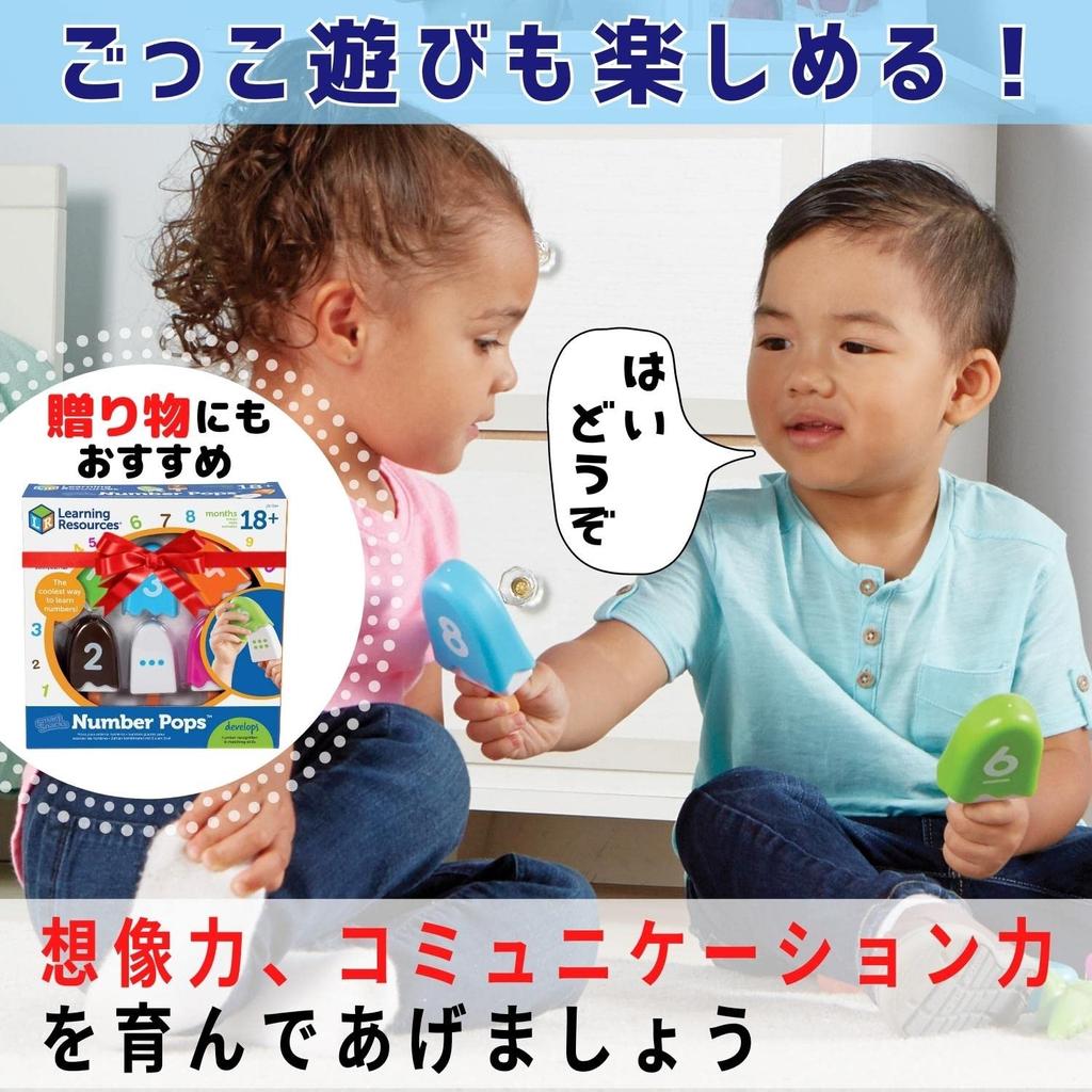 Learning Resources Умная ледяная развивающая игрушка для детей от 2 до 4 лет Математическая игра TKZ71LR004