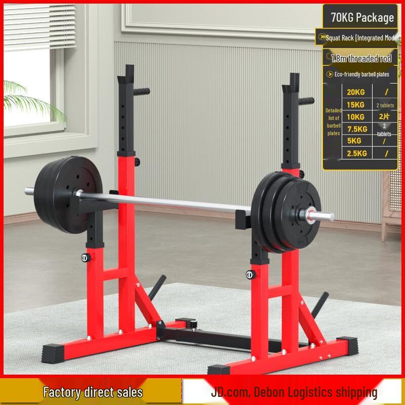 Aichen Multi-functional Bench Press & Squat Rack with Barbell Set