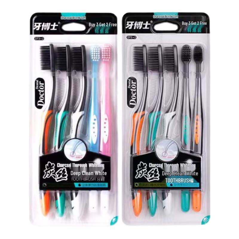 Yaboshi Carbon Silk Deep Clean Whitening Toothbrushes, 5-Pack