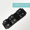 Переключатель стеклоподъемника для SSANG YONG 06-09 (8582008C01HCX)