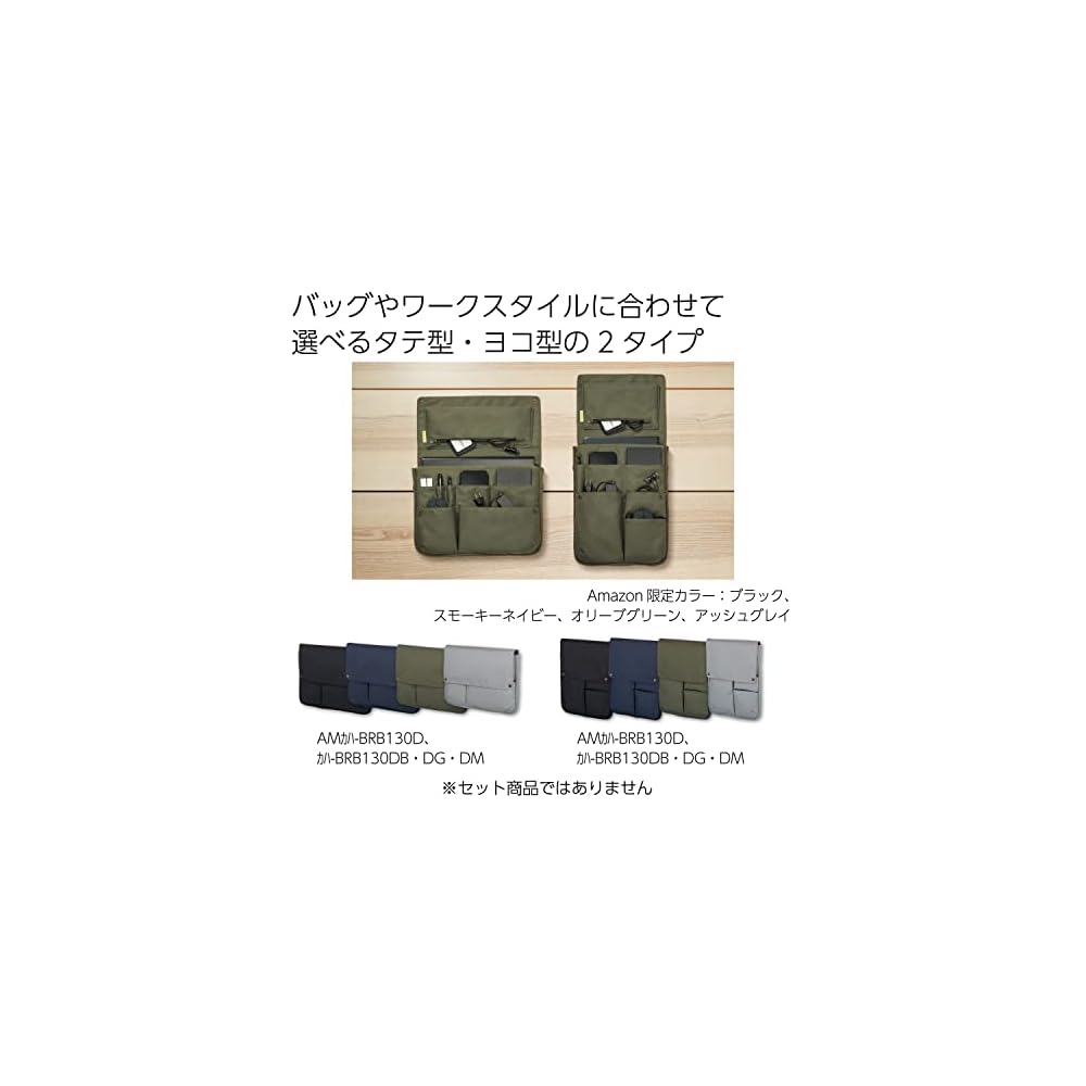 KOKUYO Bag-in-Bag Laptop Bag, 13-inch/3-inch, Clutch Bag, A4 Vertical, Business, BIZRACK, Ash Gray,