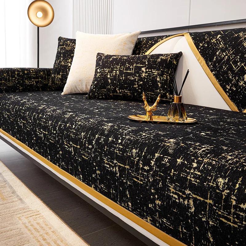 Chenille Sofa Cushion Four Seasons Universal Simple Modern Seat Cushion Non-Slip Light Luxury Sofa Cushion Cover Backrest