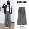 Black and Gray Plaid Pants Women's Autumn New Loose Straight Casual Lazy Style Retro Woolen Wide-leg Pants