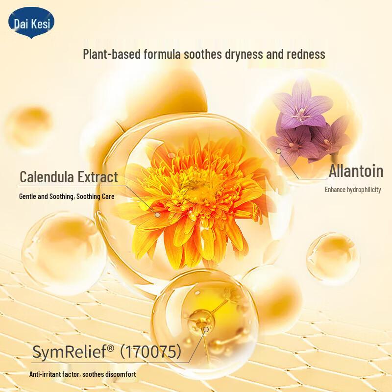 DaiKexi Календула Детский Увлажняющий Крем