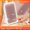 Portable LED Makeup Mirror with Adjustable Fill Light, Foldable Design, and Rechargeable Square Shape