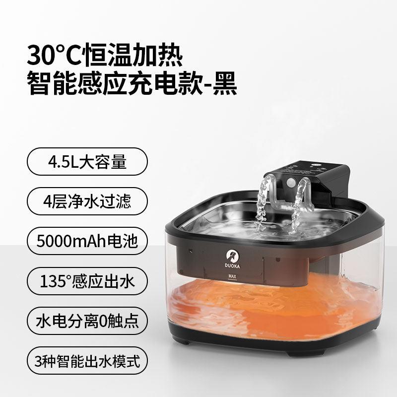 Thermostatic Heated Wireless Pet Water Fountain Rechargeable No Plug Auto Circulating Flowing Water Dispenser for Cats Dogs