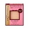 Kao SOFINA Primavista Dear Skin Tone Up Powder Foundation UV 03 Refill 1 Piece #Ocher (Foundation) (x 1) [Item]